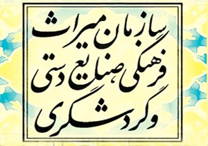 انگیزه های اقتصادی در پس طرح&zwnj;های توسعه فرهنگی + صوت
