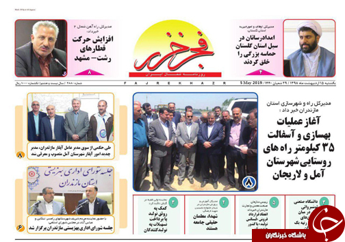 از چالش های قطعی تا گزینه های احتمالی! / امان از افزایش قیمت ها!/ بازار سزارین همچنان داغ است