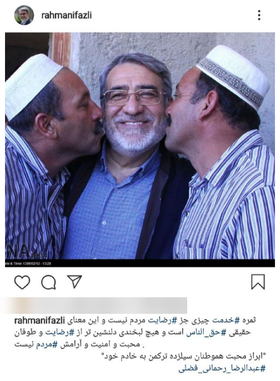 تصویر  جالبی که وزیر کشور از خود منتشر کرد