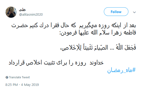 کاش در تقدیر ما باشد همه شبهای قدر؛ کاش حَوِّل حالَناییتر شود احوال ما /// 12 شب منتشر شود کاش در تقدیر ما باشد همه شبهای قدر؛ کاش حَوِّل حالَناییتر شود احوال ما /// 12 شب منتشر شود