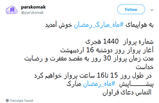 کاش در تقدیر ما باشد همه شبهای قدر؛ کاش حَوِّل حالَناییتر شود احوال ما /// 12 شب منتشر شود کاش در تقدیر ما باشد همه شبهای قدر؛ کاش حَوِّل حالَناییتر شود احوال ما /// 12 شب منتشر شود