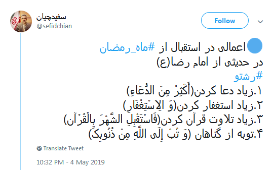 کاش در تقدیر ما باشد همه شبهای قدر؛ کاش حَوِّل حالَناییتر شود احوال ما /// 12 شب منتشر شود کاش در تقدیر ما باشد همه شبهای قدر؛ کاش حَوِّل حالَناییتر شود احوال ما /// 12 شب منتشر شود
