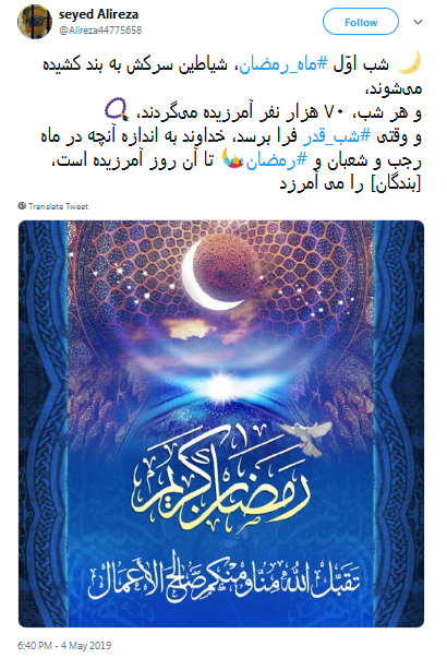 کاش در تقدیر ما باشد همه شبهای قدر؛ کاش حَوِّل حالَناییتر شود احوال ما /// 12 شب منتشر شود کاش در تقدیر ما باشد همه شبهای قدر؛ کاش حَوِّل حالَناییتر شود احوال ما /// 12 شب منتشر شود