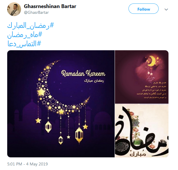 کاش در تقدیر ما باشد همه شبهای قدر؛ کاش حَوِّل حالَناییتر شود احوال ما /// 12 شب منتشر شود کاش در تقدیر ما باشد همه شبهای قدر؛ کاش حَوِّل حالَناییتر شود احوال ما /// 12 شب منتشر شود