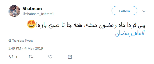 کاش در تقدیر ما باشد همه شبهای قدر؛ کاش حَوِّل حالَناییتر شود احوال ما /// 12 شب منتشر شود کاش در تقدیر ما باشد همه شبهای قدر؛ کاش حَوِّل حالَناییتر شود احوال ما /// 12 شب منتشر شود