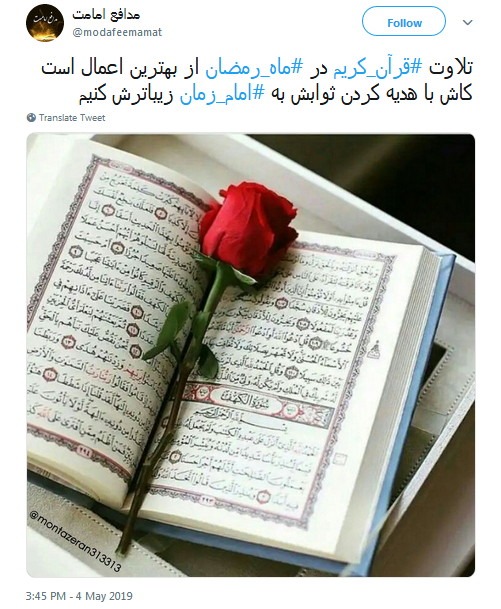 کاش در تقدیر ما باشد همه شبهای قدر؛ کاش حَوِّل حالَناییتر شود احوال ما /// 12 شب منتشر شود کاش در تقدیر ما باشد همه شبهای قدر؛ کاش حَوِّل حالَناییتر شود احوال ما /// 12 شب منتشر شود