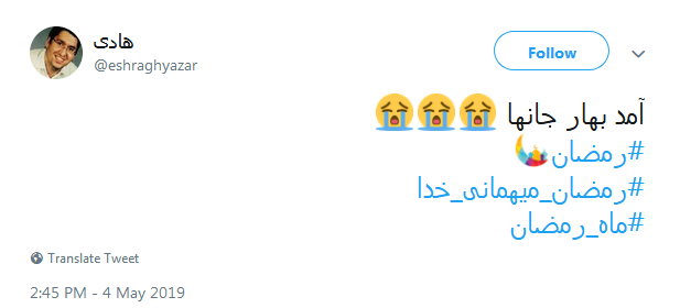 کاش در تقدیر ما باشد همه شبهای قدر؛ کاش حَوِّل حالَناییتر شود احوال ما /// 12 شب منتشر شود کاش در تقدیر ما باشد همه شبهای قدر؛ کاش حَوِّل حالَناییتر شود احوال ما /// 12 شب منتشر شود