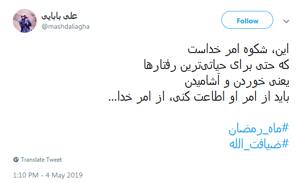 کاش در تقدیر ما باشد همه شبهای قدر؛ کاش حَوِّل حالَناییتر شود احوال ما /// 12 شب منتشر شود کاش در تقدیر ما باشد همه شبهای قدر؛ کاش حَوِّل حالَناییتر شود احوال ما /// 12 شب منتشر شود