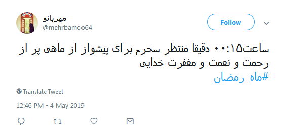 کاش در تقدیر ما باشد همه شبهای قدر؛ کاش حَوِّل حالَناییتر شود احوال ما /// 12 شب منتشر شود کاش در تقدیر ما باشد همه شبهای قدر؛ کاش حَوِّل حالَناییتر شود احوال ما /// 12 شب منتشر شود