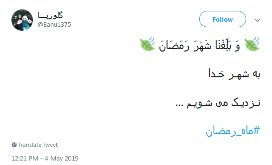 کاش در تقدیر ما باشد همه شبهای قدر؛ کاش حَوِّل حالَناییتر شود احوال ما /// 12 شب منتشر شود کاش در تقدیر ما باشد همه شبهای قدر؛ کاش حَوِّل حالَناییتر شود احوال ما /// 12 شب منتشر شود