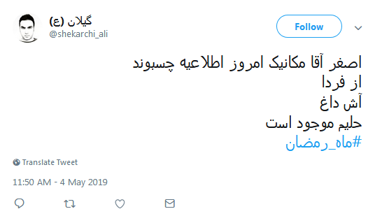 کاش در تقدیر ما باشد همه شبهای قدر؛ کاش حَوِّل حالَناییتر شود احوال ما /// 12 شب منتشر شود کاش در تقدیر ما باشد همه شبهای قدر؛ کاش حَوِّل حالَناییتر شود احوال ما /// 12 شب منتشر شود
