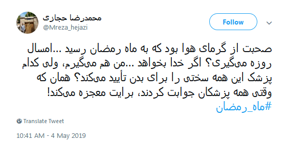 کاش در تقدیر ما باشد همه شبهای قدر؛ کاش حَوِّل حالَناییتر شود احوال ما /// 12 شب منتشر شود کاش در تقدیر ما باشد همه شبهای قدر؛ کاش حَوِّل حالَناییتر شود احوال ما /// 12 شب منتشر شود