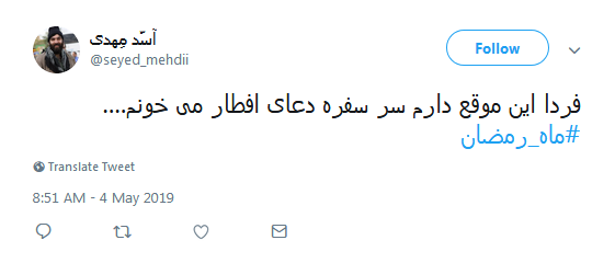 کاش در تقدیر ما باشد همه شبهای قدر؛ کاش حَوِّل حالَناییتر شود احوال ما /// 12 شب منتشر شود کاش در تقدیر ما باشد همه شبهای قدر؛ کاش حَوِّل حالَناییتر شود احوال ما /// 12 شب منتشر شود