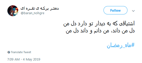 کاش در تقدیر ما باشد همه شبهای قدر؛ کاش حَوِّل حالَناییتر شود احوال ما /// 12 شب منتشر شود کاش در تقدیر ما باشد همه شبهای قدر؛ کاش حَوِّل حالَناییتر شود احوال ما /// 12 شب منتشر شود