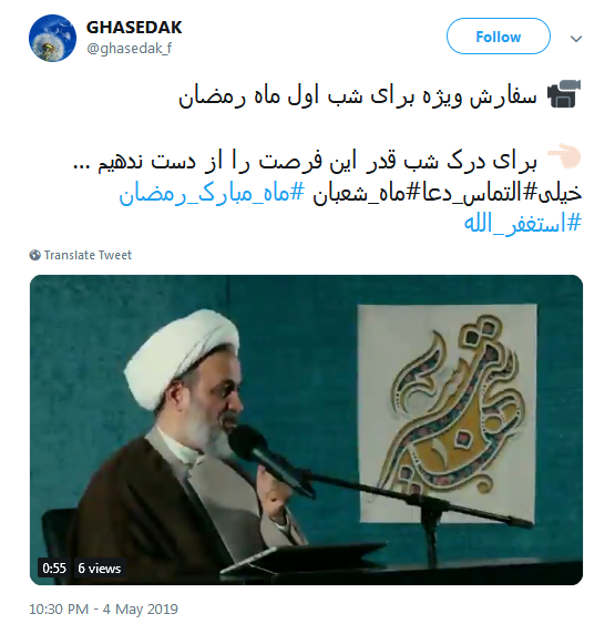 کاش در تقدیر ما باشد همه شبهای قدر؛ کاش حَوِّل حالَناییتر شود احوال ما /// 12 شب منتشر شود کاش در تقدیر ما باشد همه شبهای قدر؛ کاش حَوِّل حالَناییتر شود احوال ما /// 12 شب منتشر شود