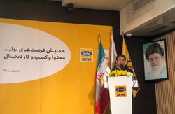 &laquo;تشکیل سازمان صنابع خلاق&raquo;، ایده&not;ای برای رونق کسب و کارهای فرهنگی در کشور