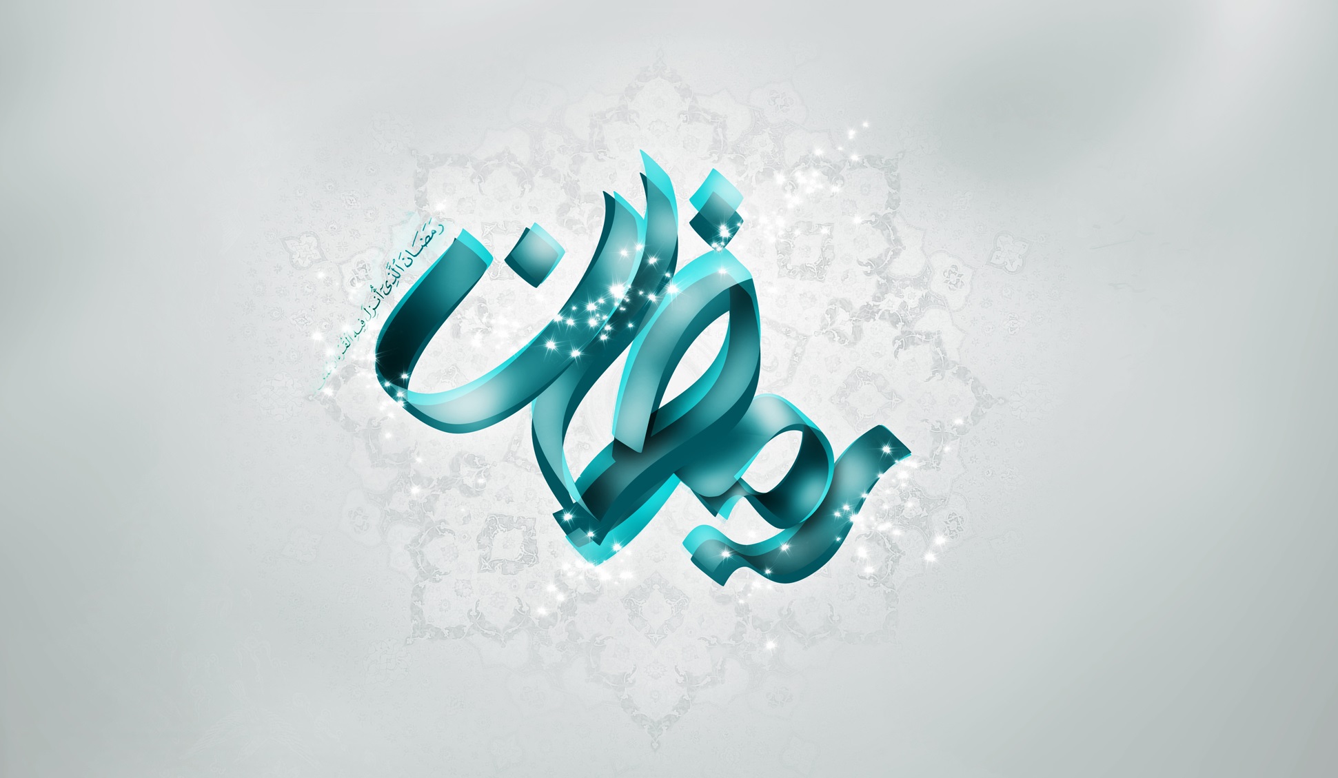 اجرای طرح «خادمین حضرت امام و شهدا» در مراسم محفل قرآنى ماه مبارک رمضان