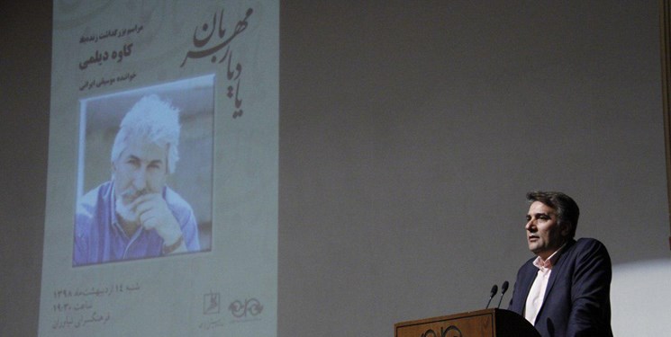 برگزاری یادمان &laquo;کاوه دیلمی&raquo;/ حسین علیزاده: دیلمی شیوه بنان را به خوبی اجرا می&zwnj;کرد