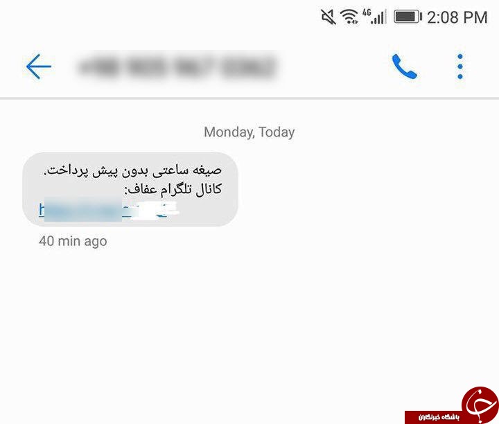 صیغه ساعتی بدون پیش پرداخت