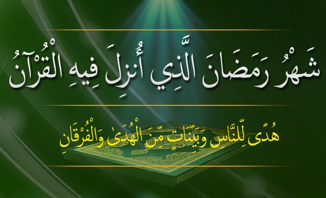 عطر رمضان در استان زنجان /گرفتن مراد با دوختن کیسه برات از رسومات زنجانی ها در ماه مبارک رمضان