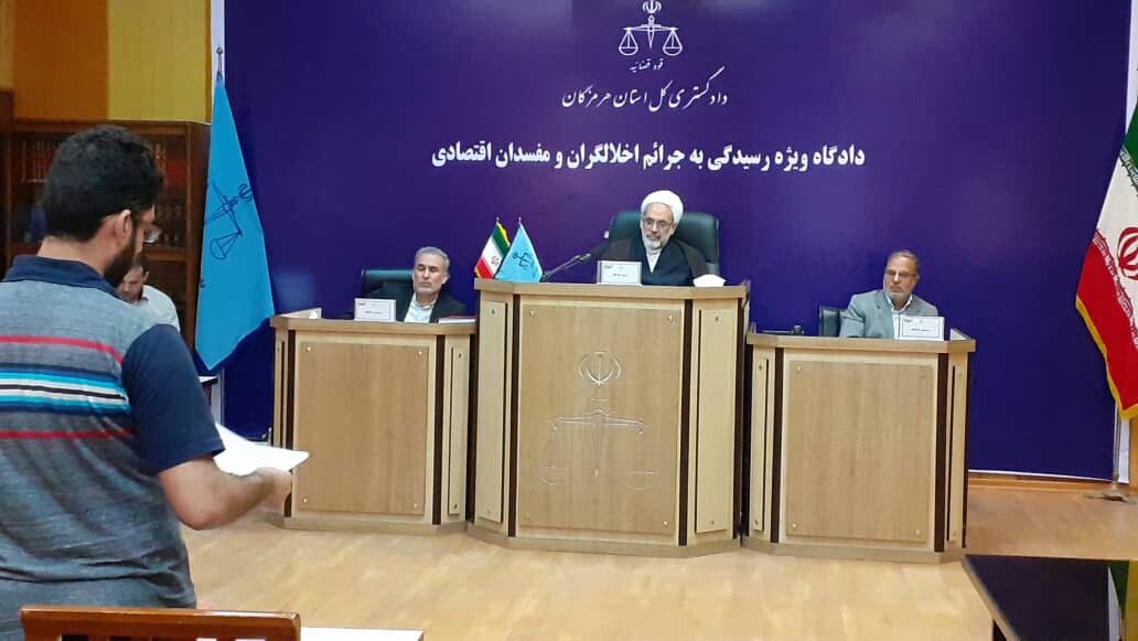 رسیدگی به  پرونده متهم قاچاق عمده ارز در هرمزگان/اخلال در نظام اقتصادی با قاچاق سه هزار میلیارد ریالی ارز