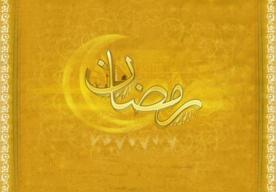 زیباترین عکس&zwnj;های پروفایل ویژه آغاز ماه مبارک رمضان