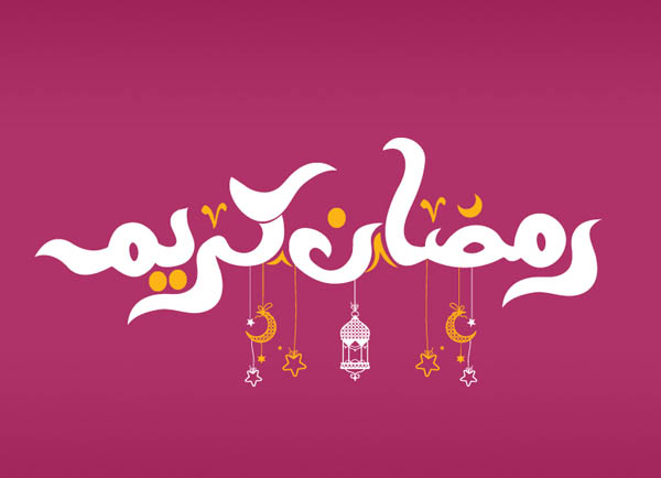 زیباترین عکس&zwnj;های پروفایل ویژه آغاز ماه مبارک رمضان