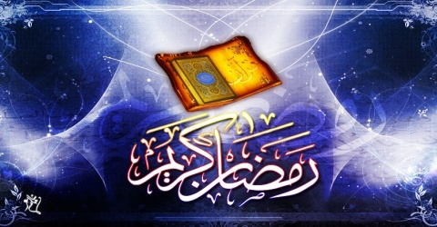 زیباترین عکس&zwnj;های پروفایل ویژه آغاز ماه مبارک رمضان