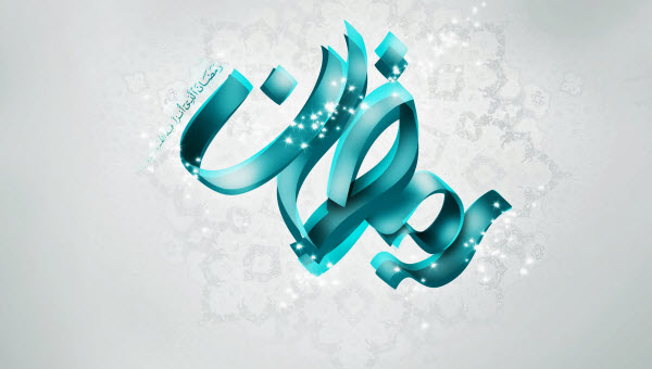 زیباترین عکس&zwnj;های پروفایل ویژه آغاز ماه مبارک رمضان