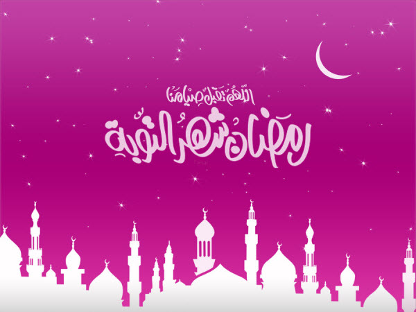 زیباترین عکس&zwnj;های پروفایل ویژه آغاز ماه مبارک رمضان