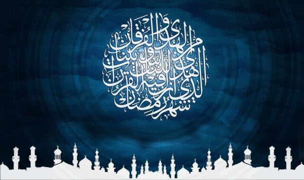 زیباترین عکس&zwnj;های پروفایل ویژه آغاز ماه مبارک رمضان
