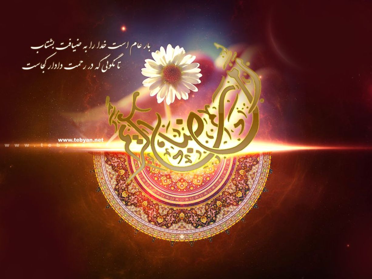 زیباترین عکس&zwnj;های پروفایل ویژه آغاز ماه مبارک رمضان