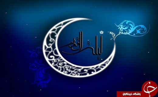 بوی خوش رمضان در کوچه پس کوچه های قم بوی خوش رمضان در کوچه پس کوچه های قم