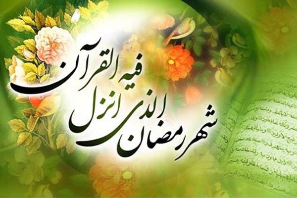 هلال ماه رمضان رویت نشد/ فردا (دوشنبه) روز آخر ماه شعبان است