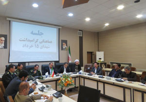 جلسه هماهنگی مراسم سوم خرداد در مهاباد
