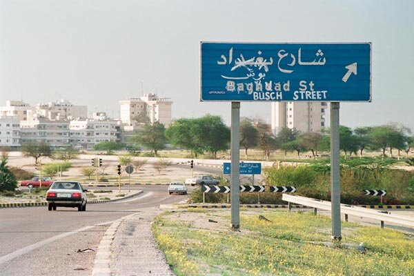 «مهلکه» آماده نمایش می‌شود