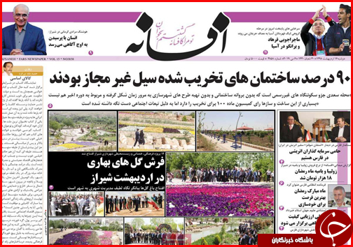 فرمان خودرو در دست دلالان/کلاف سردرگم تعرفه ها