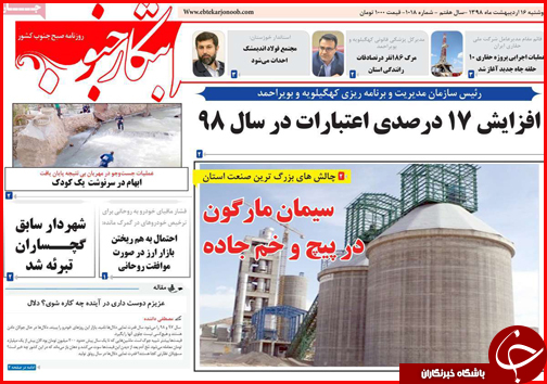 فرمان خودرو در دست دلالان/کلاف سردرگم تعرفه ها
