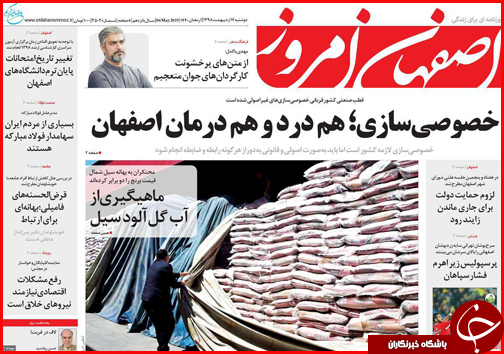 فرمان خودرو در دست دلالان/کلاف سردرگم تعرفه ها