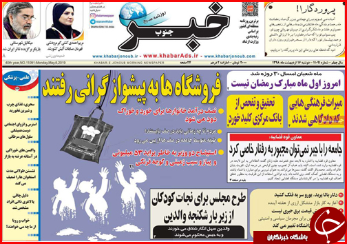 فرمان خودرو در دست دلالان/کلاف سردرگم تعرفه ها