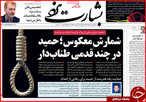 ضعف صادراتی در نصف جهان/ از چالش های قطعی تا گزینه های احتمالی!