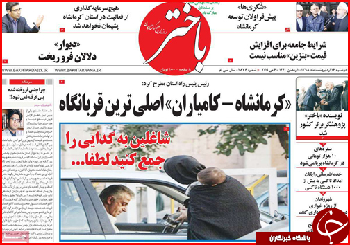 فرمان خودرو در دست دلالان/کلاف سردرگم تعرفه ها