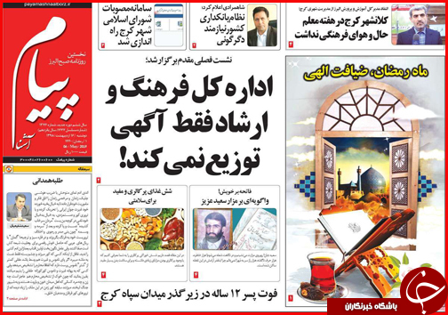 فرمان خودرو در دست دلالان/کلاف سردرگم تعرفه ها