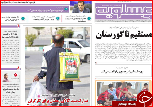 فرمان خودرو در دست دلالان/کلاف سردرگم تعرفه ها