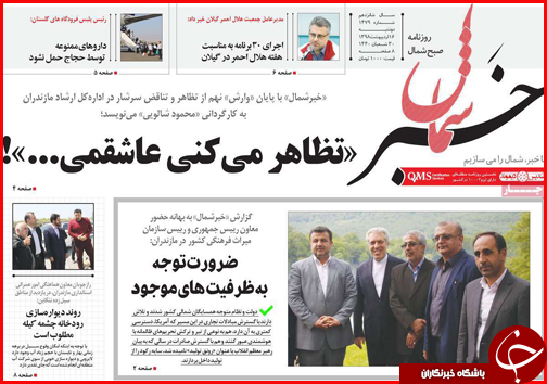 فرمان خودرو در دست دلالان/کلاف سردرگم تعرفه ها