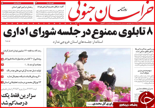 فرمان خودرو در دست دلالان/کلاف سردرگم تعرفه ها