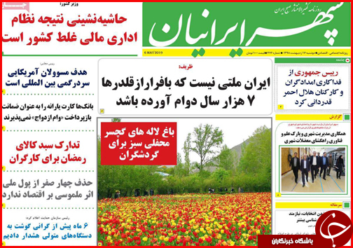 فرمان خودرو در دست دلالان/کلاف سردرگم تعرفه ها