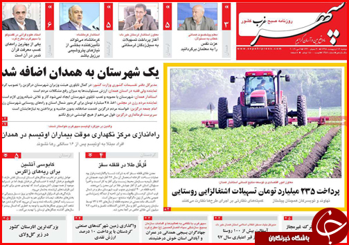 فرمان خودرو در دست دلالان/کلاف سردرگم تعرفه ها