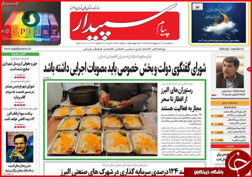 فرمان خودرو در دست دلالان/کلاف سردرگم تعرفه ها