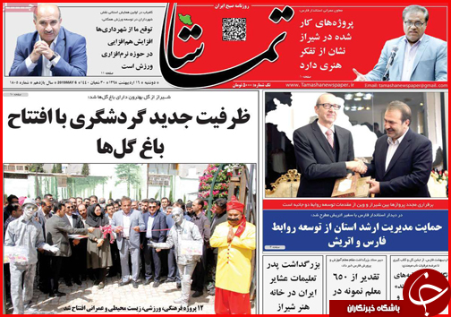 فرمان خودرو در دست دلالان/کلاف سردرگم تعرفه ها